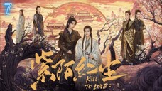 🇨🇳Kill to Love Episode 7