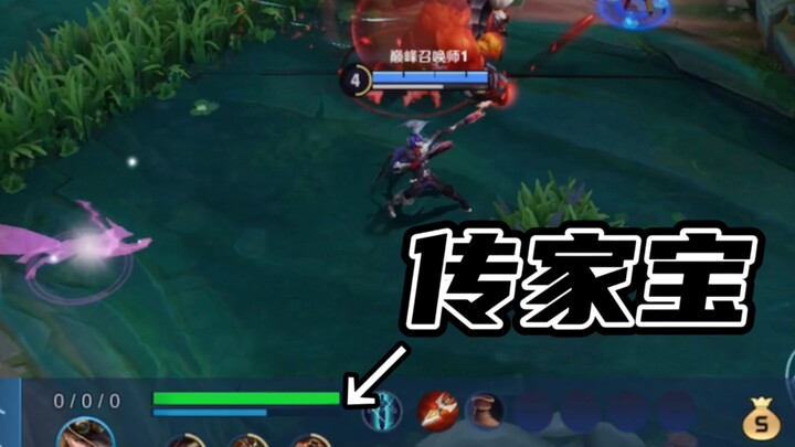 一个大招传三代 人走大还在