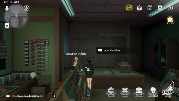 [bleach soul resonance] สำรวจแมพ ร้านอุราฮาร่า EP.3