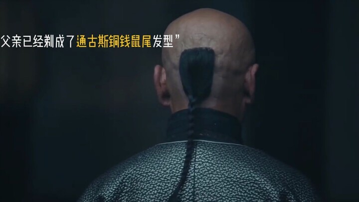 Koxinga returned home victorious, only to find that his father had already cut his hair into the "mo