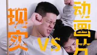 【黄家荣】现实VS动画片（第十弹）【猫和老鼠】