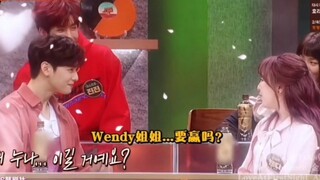 بعد التأكد من النظرات، تشاوينيو هو الشخص الذي لا تجرؤ ويندي على النظر إليه مباشرةً.