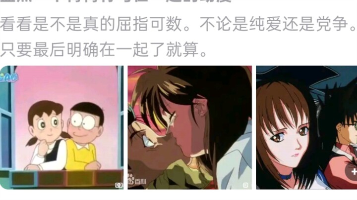 盘点女主是青梅竹马最后也赢了的动漫