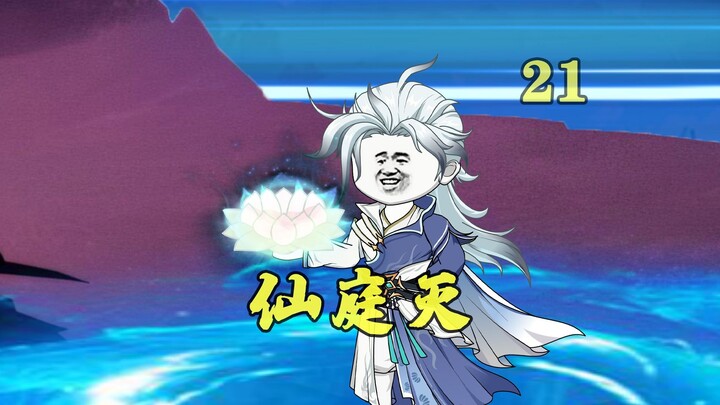 巫族摸尸人：你们打架，我舔装备！