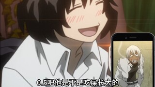 血界战线之HL街头颜值打分