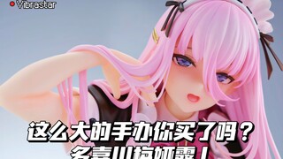 这么大的手办你买了吗？Vibrastar 多喜川梅娅露