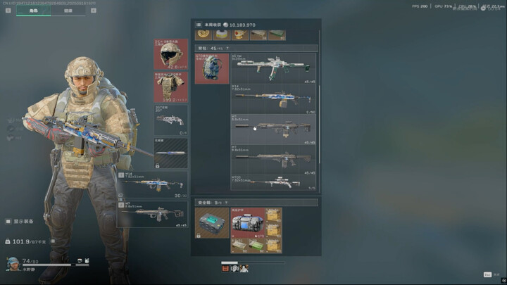 أنا في مبنى سكن الفراشة، 1 ضد 6، ست مجموعات من الدروع جعلتني أنسحب دون أي قتل وبـ 10 ملايين.