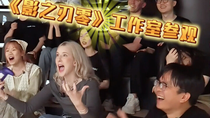 Hậu trường thăm trụ sở Bắc Kinh của “Shadow Blade Zero”: Trải nghiệm game mới nhất!