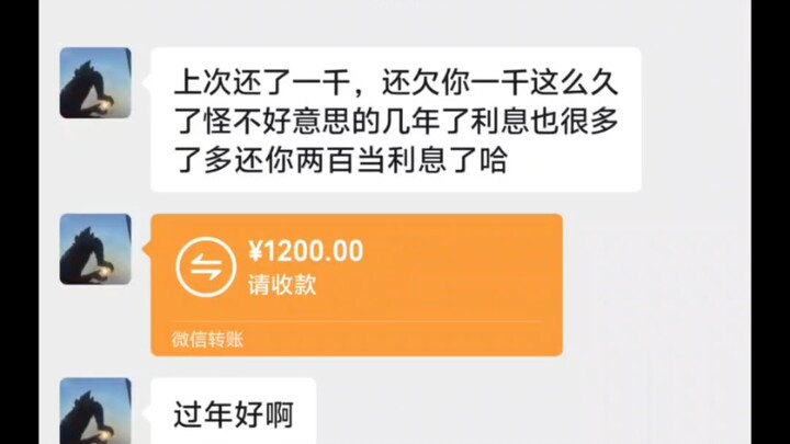 Uang 1.200 yuan di Malam Tahun Baru Imlek ini adalah pembayaran utang yang paling bermartabat.