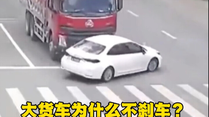 发生事故时大货车为什么不及时刹车，是有什么原因吗？ #每天一个用车知识 #安全出行