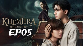 Khemjira The series EP05 (English subtitle)