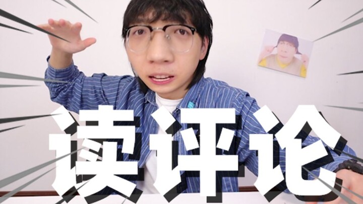 The guy has spent 350,000 yuan to record the video? Read comment #1