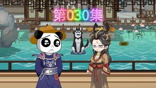 逍遥虾小宝