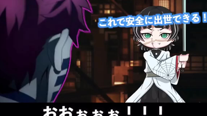 【鬼灭之刃】假如肉块前辈变成了鬼（日语+自制中字）