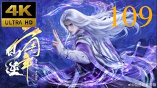 ตอนที่ 109 ฝืนลิขิตฟ้าข้าขอเป็นเซียน [4K][ซับไทยเร่งด่วน]
