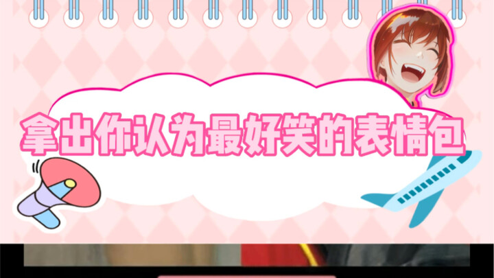 Family, share in the comments which meme you think is the funniest!