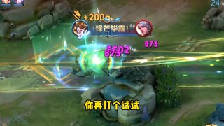 (Molunuwa) Actually able to dominate professional Quan players? A visual feast!