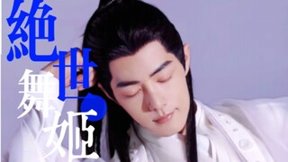 绝世舞姬 | 七曜剑舞，一舞一武