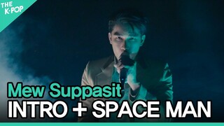 Mew Suppasit, INTRO + SPACE MAN [2021 ASIA SONG FESTIVAL]