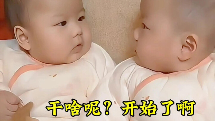 双胞胎一个哭一个笑，笑的把哭的整不会了
