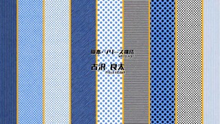 Great Pretender 12 Sub indo 480p