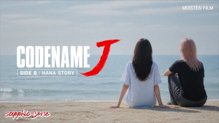 🇰🇷 [AI] Codename J Side B - Hana Story || Sapphic Subtext || English Subtitles