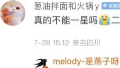 #บ้านหลังต่อไปของ The Sword Rose กำลังโจมตีด้วยกองทัพที่อันตรายและมีคะแนนต่ำ