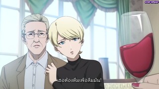Migi To Dali หนุ่มน้อยผู้มีนามว่าฮิโตริ ตอนที่ 7 ซับไทย