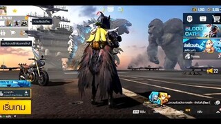 PUBG Mobile - หมุนวงล้อ Godzilla vs Kong ทดสอบความเกลือ