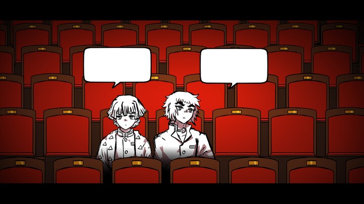[ดาบพิฆาตอสูร / พี่น้องสายฟ้า] อยากฟังอะไร เฉาตงตัดเอง