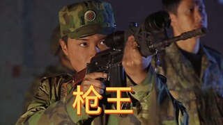 成才的高光时刻最后高城原谅了他