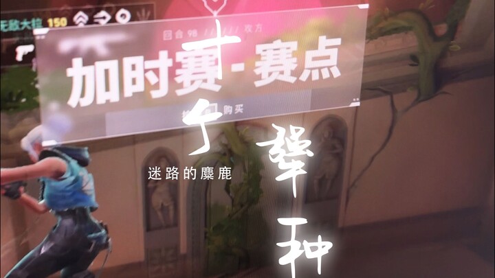 【Valorant】Ten stubborn, equally matched players racked up 97 matches