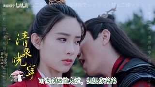 [Remix]Fanmade Lam Trạm và Nguỵ Vô Tiện khi họ là kẻ xấu