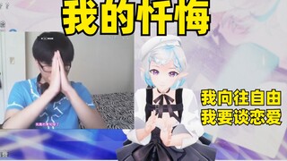 [Huahuahaya3D] Huahua reproduces Pinghuang's "My Confession"