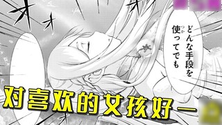 The future wife was reborn? The old father immediately rushed over with his harem?!