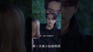 嬌妻如此賢惠，陸思誠摸頭殺誇獎很是心動 #shorts#Falling Into Your Smile #你微笑时很美
