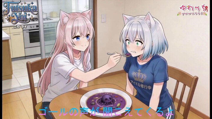 【オリジナル曲】私たちの物語 / フルMV公開！【Nora NekoZ / 二日ヨイ × ゆわっち】