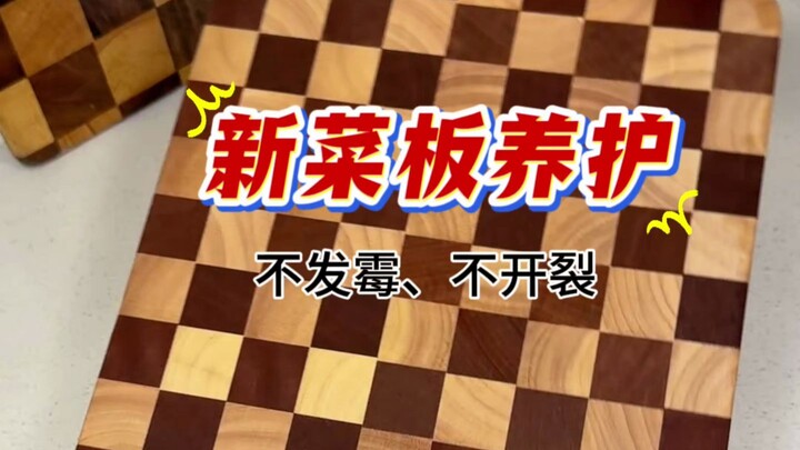 Begitu talenan baru sampai di rumah, jangan langsung digunakan! Ikuti 4 langkah sederhana ini untuk 