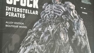 70多块钱的30多厘米高的变3震荡波