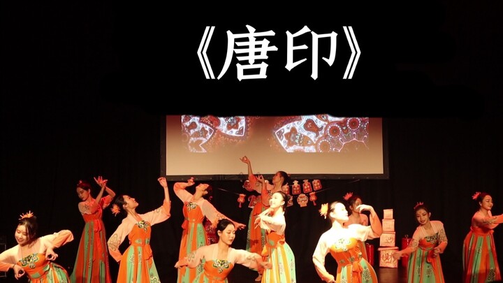 Did I dream of the Tang Dynasty while in the UK? | Tang-yin group dance cover | University of Warwic
