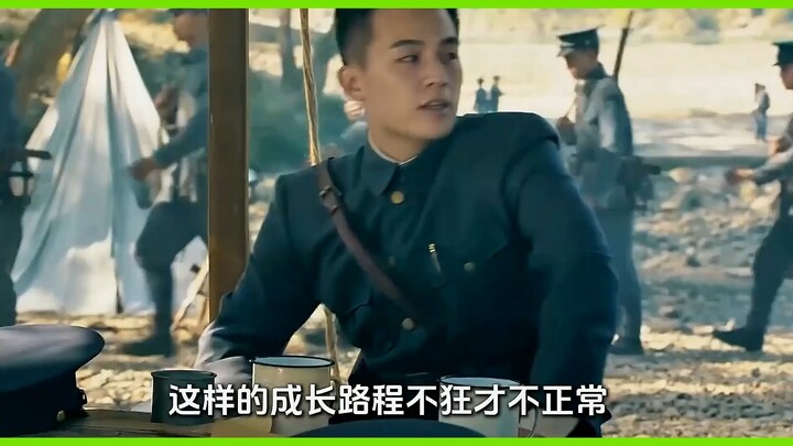 เมื่อก่อนเคยว่าโอ่วหาวเล่นเป็นผู้บัญชาการกองทัพดุดันเกินไปเหรอ? ลองมาดูจอมพลเย่สิ สมัครเข้าพรรคตอนอา