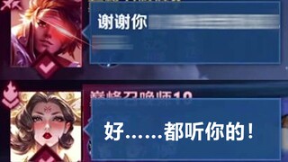 "How does Sun Ce, a high EQ person, play games?"