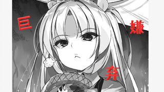 被世界嫌弃的二五仔角色，到底是我绿主角还是主角绿我...