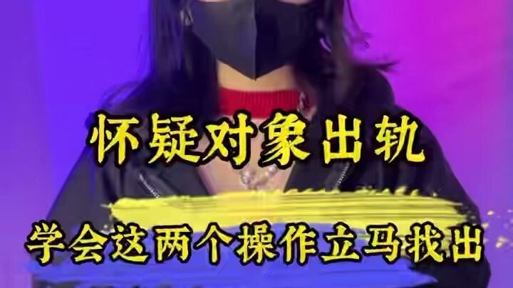 监控老婆的手机不被发现▶微信𝟓𝟗𝟔𝟎𝟎𝟎𝟗𝟖◀什么软件能查开过房