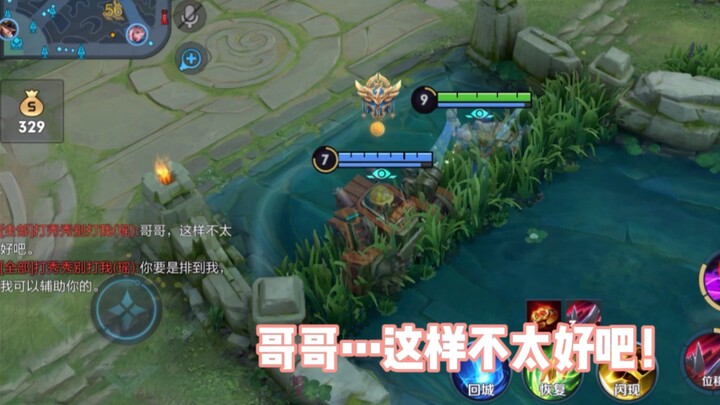 [Xianze Gangjiang] Liu Shan: Tonight! It’s hunting time!