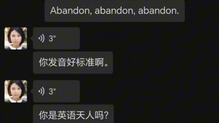 หลานสาวชมว่าฉันเป็นอัจฉริยะด้านภาษาอังกฤษ!