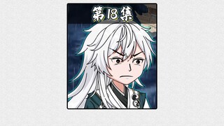 《永恒陈虾》第18集 仙界神秘老者降临！