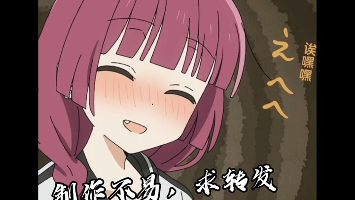 “I need motivation for a ‘second chance’—I heard Bilibili’s CEO has views on his videos!”