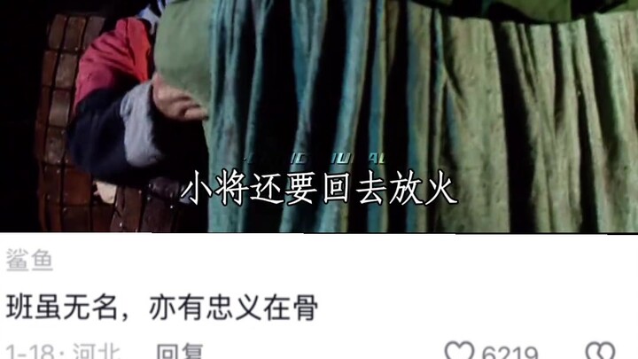 关羽一拜应该就知道胡班必死了