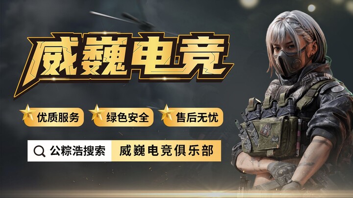 这小孩追着要队友的坦克